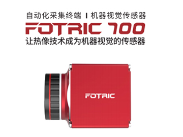 FOTRIC 365C红外热像仪应用于电气巡检